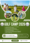 Golfcamp_2026.pdf
